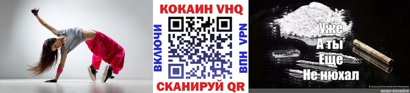 кракен tor  darknet формула  Cocaine 99%  Коломна 