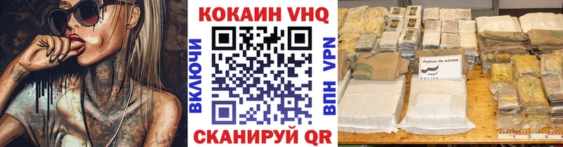Кокаин Эквадор Коломна