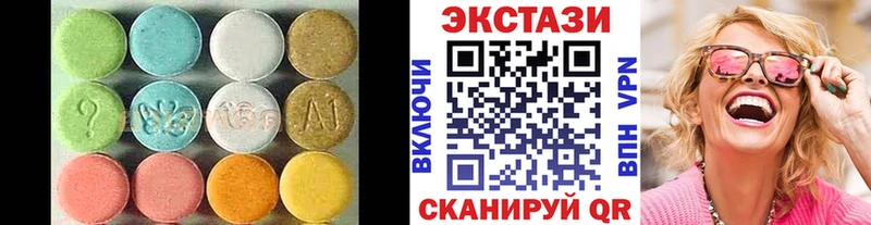 цена наркотик  Коломна  Ecstasy XTC 