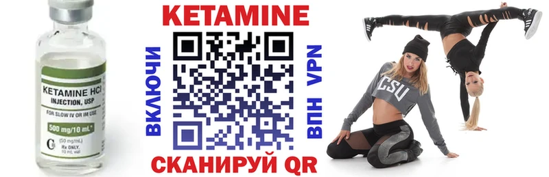 наркотики  гидра ССЫЛКА  Кетамин ketamine  Коломна 
