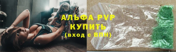 альфа пвп VHQ Вяземский