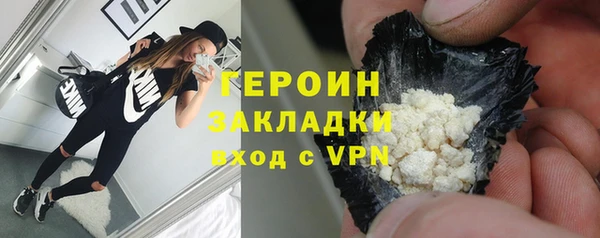 ALPHA PVP Вязьма