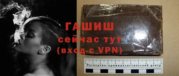 ALPHA PVP Вязьма