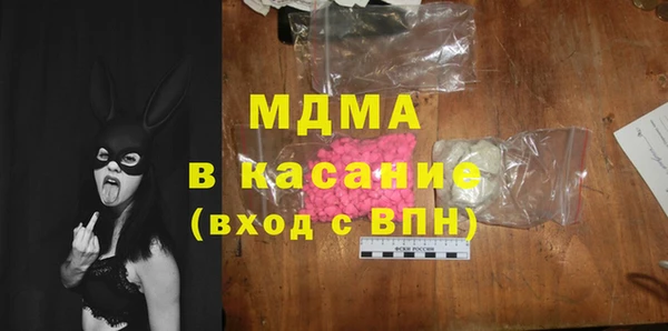 альфа пвп VHQ Вяземский