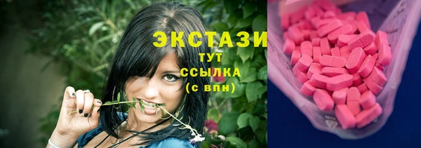 альфа пвп VHQ Вяземский