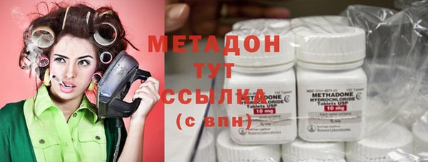 ALPHA PVP Вязьма