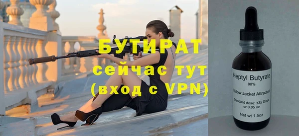 альфа пвп VHQ Вяземский