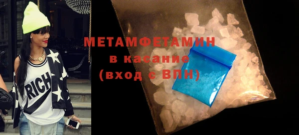 таблы Вязники
