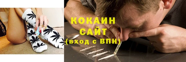 ALPHA PVP Вязьма