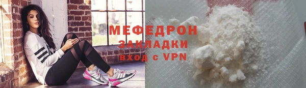 альфа пвп VHQ Вяземский