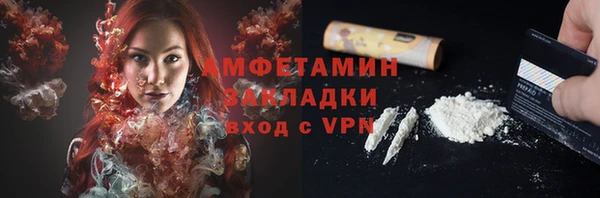 альфа пвп VHQ Вяземский