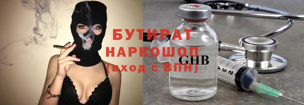 альфа пвп VHQ Вяземский