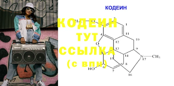 ALPHA PVP Вязьма