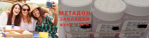 альфа пвп VHQ Вяземский