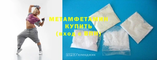 ALPHA PVP Вязьма