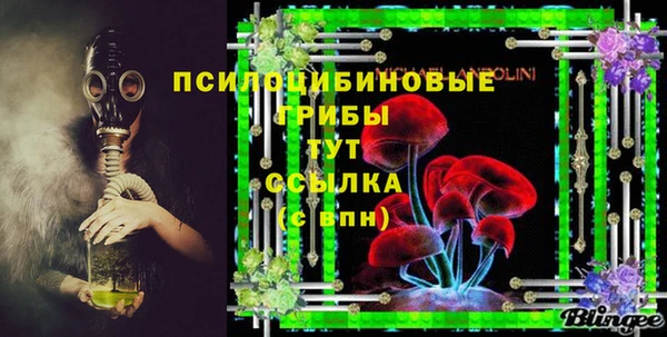 альфа пвп VHQ Вяземский
