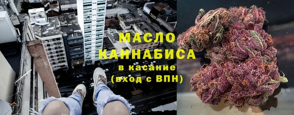 альфа пвп VHQ Вяземский