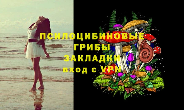 таблы Вязники