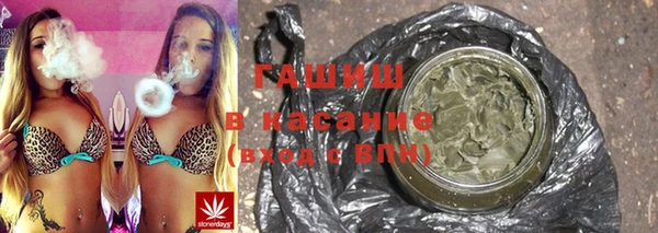 альфа пвп VHQ Вяземский