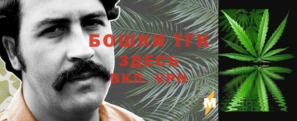 ALPHA PVP Вязьма