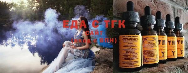 таблы Вязники