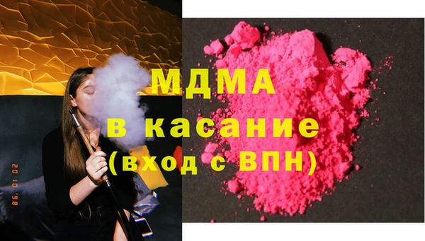 таблы Вязники
