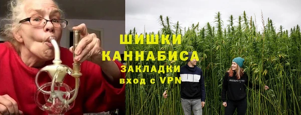 альфа пвп VHQ Вяземский