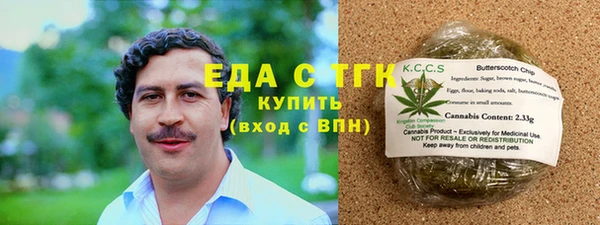 ALPHA PVP Вязьма