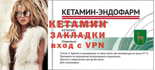 таблы Вязники