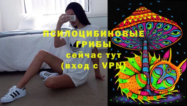 альфа пвп VHQ Вяземский