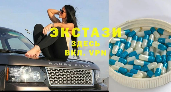таблы Вязники