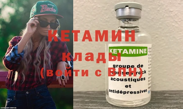 таблы Вязники
