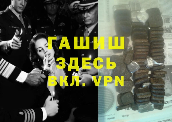 ALPHA PVP Вязьма