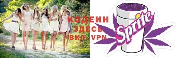 альфа пвп VHQ Вяземский