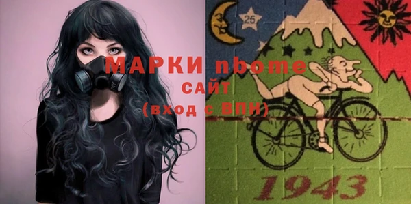 альфа пвп VHQ Вяземский