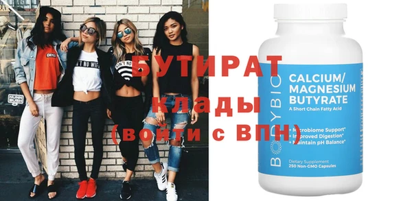 таблы Вязники