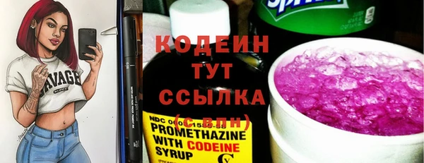 альфа пвп VHQ Вяземский