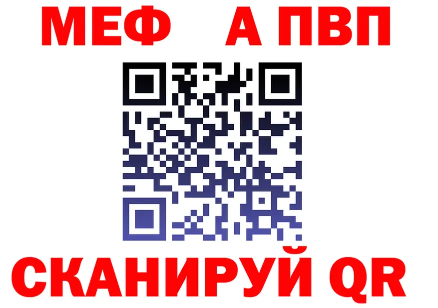 МЯУ-МЯУ 4 MMC сайт даркнет hydra Коломна