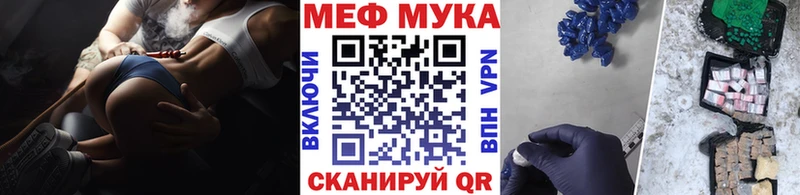 МЕФ VHQ  это телеграм  Коломна 