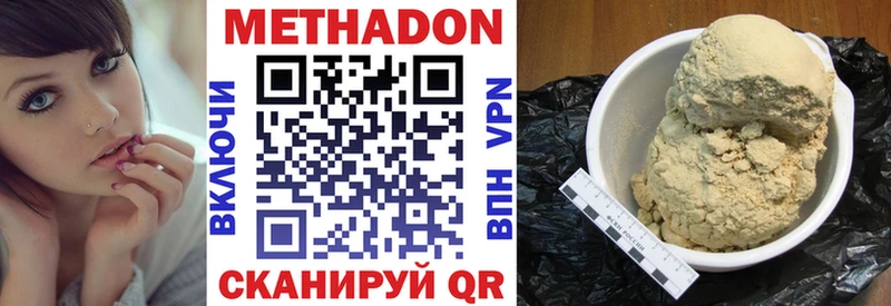 где можно купить наркотик  Коломна  Метадон кристалл 