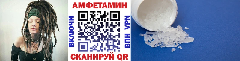 Метамфетамин Methamphetamine Коломна