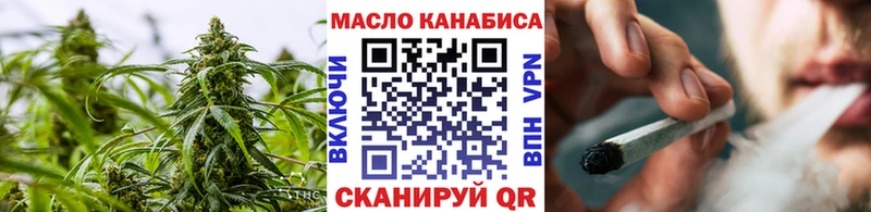 как найти закладки Коломна ТГК вейп с тгк